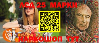 герыч Апшеронск