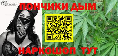 первитин Донецк