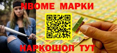 гидропоника Аргун