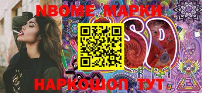 герыч Апшеронск