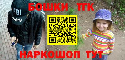 герыч Апшеронск