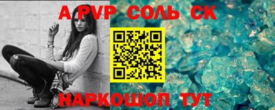 прущие крисы Дубна