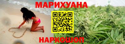 герыч Апшеронск