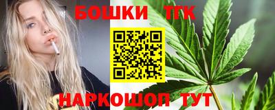 гидропоника Аргун