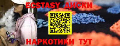 прущие крисы Дубна