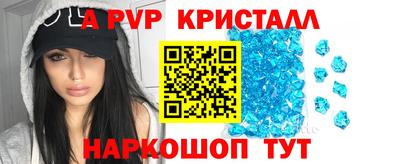 гидропоника Аргун