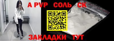 первитин Донецк