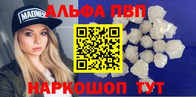 прущие крисы Дубна