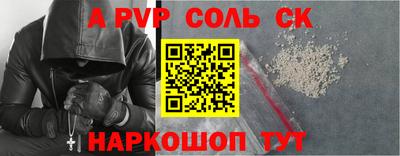 гидропоника Аргун