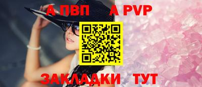 круглые Донской