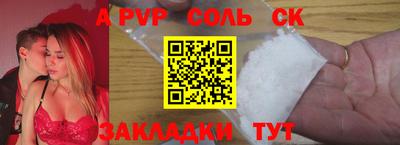 прущие крисы Дубна