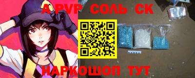 первитин Донецк