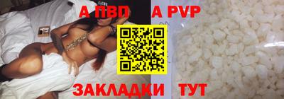 герыч Апшеронск