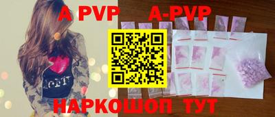 первитин Донецк