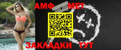 герыч Апшеронск