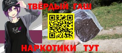 герыч Апшеронск