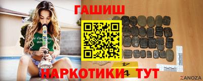 гидропоника Аргун