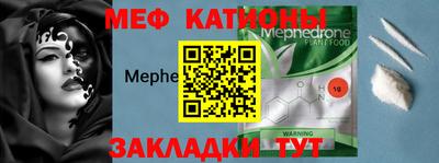 первитин Донецк