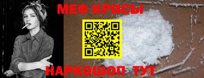 круглые Донской