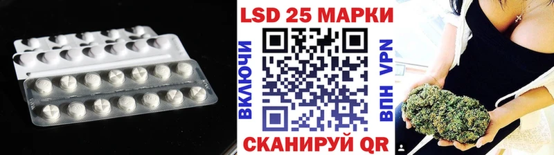 LSD-25 экстази кислота  Касимов 