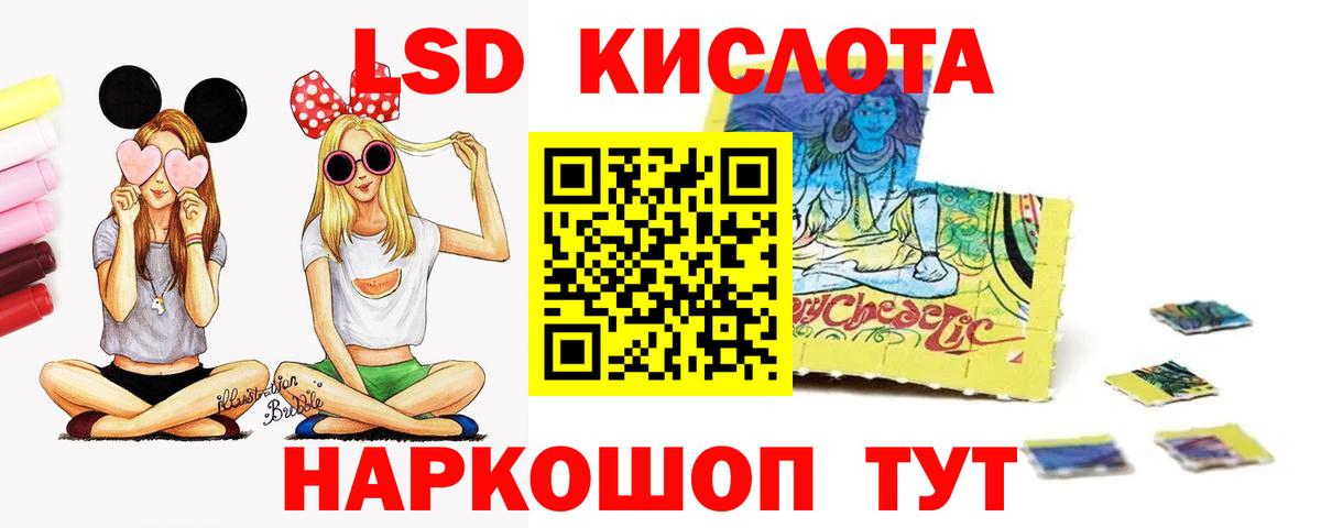 Лсд 25 экстази  Касимов  ЛСД экстази ecstasy 