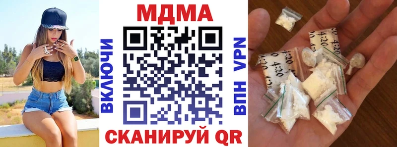 МДМА Molly Касимов