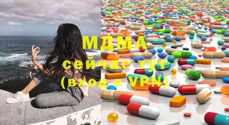 MDMA молли  где можно купить наркотик  Касимов 