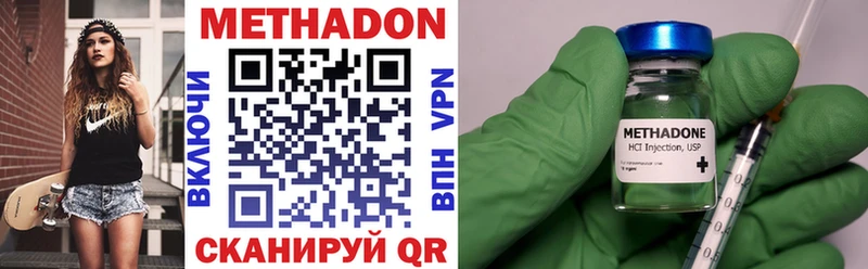 МЕТАДОН мёд  Касимов 