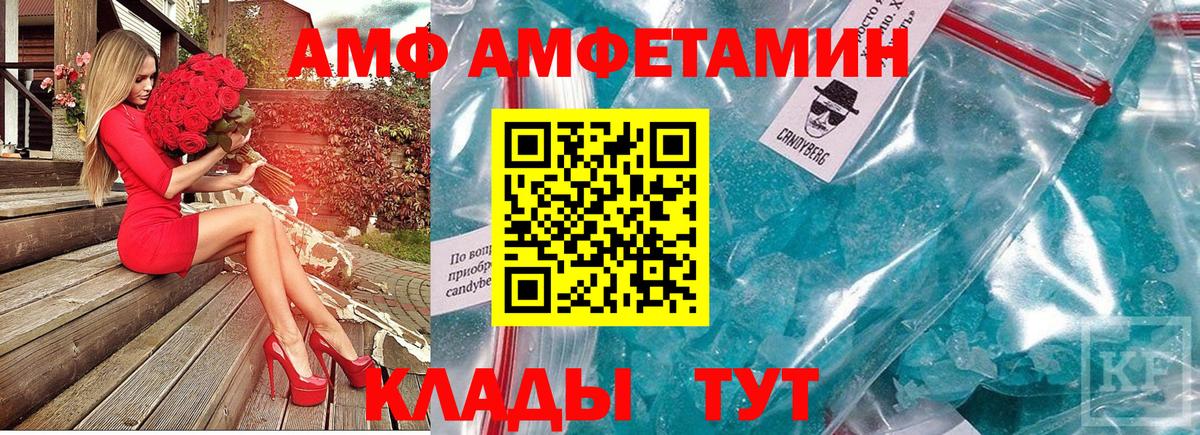 Касимов  Первитин Methamphetamine  Вход с VPN  Первитин Methamphetamine 