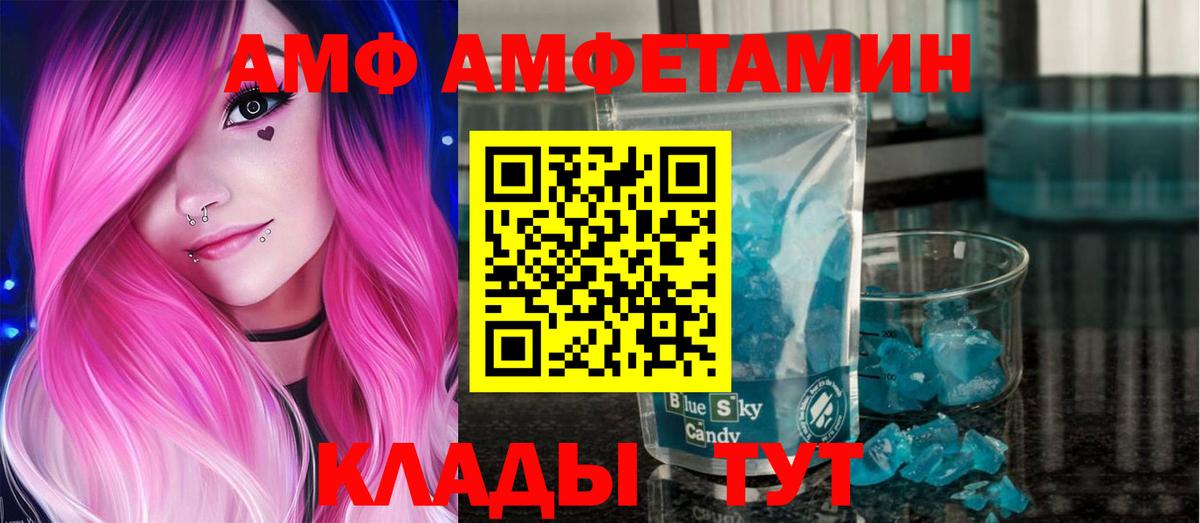 Метамфетамин Methamphetamine Касимов