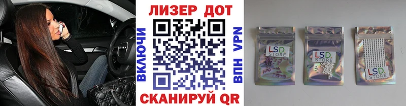 маркетплейс телеграм  Касимов  Марки 25I-NBOMe 1500мкг 