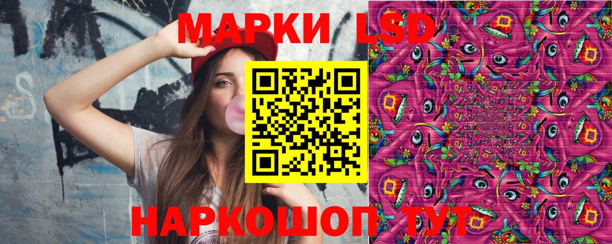 Марки 25I-NBOMe  Касимов  Марки NBOMe 1,5мг  Марки NBOMe 1,5мг 