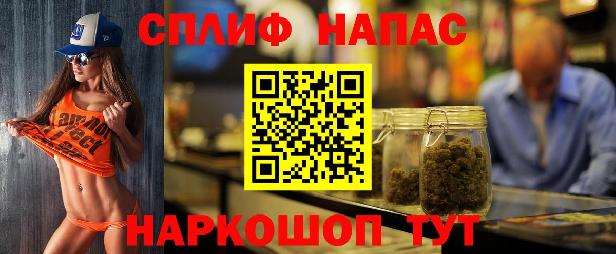 Канабис индика Касимов