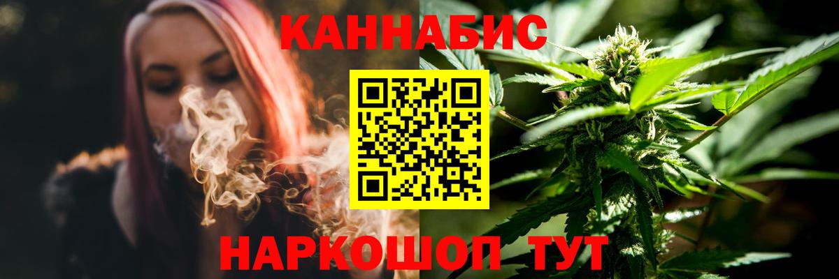 Канабис OG Kush  Марихуана VHQ  МАРИХУАНА индика  Шишки марихуана MAZAR  Вход с VPN  Касимов 