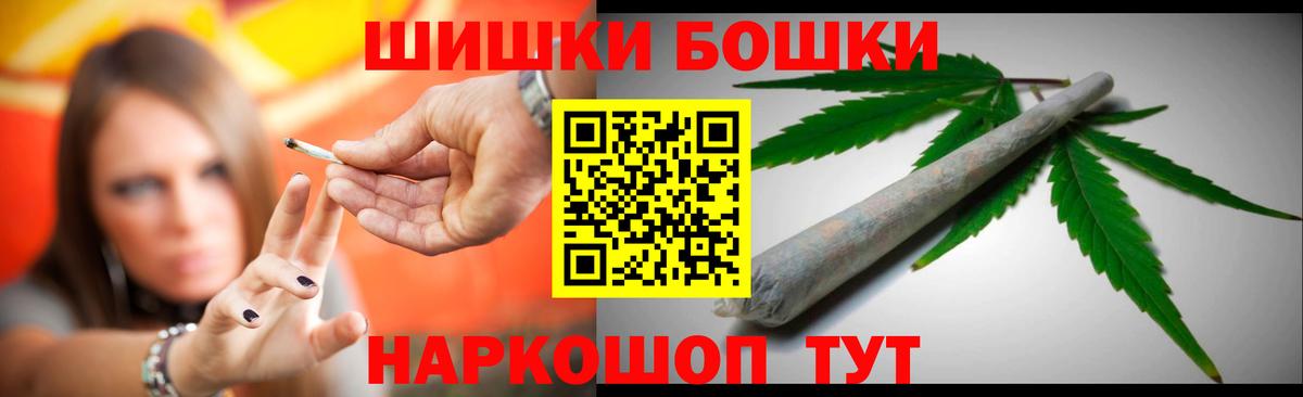 Бошки Шишки индика  Конопля ГИДРОПОН  Касимов 